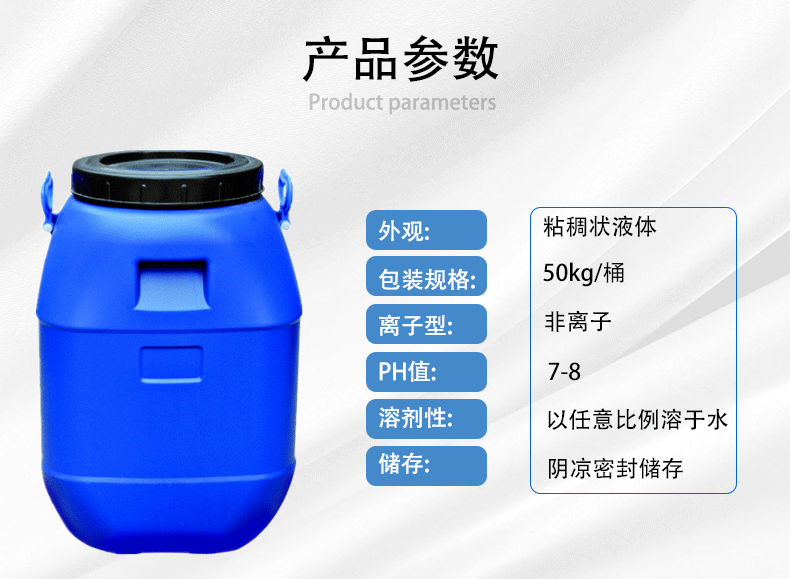 如何讓織物變得手感柔軟、有彈性？氨綸彈力保護(hù)劑了解一下